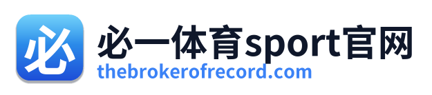 必一体育sport官网